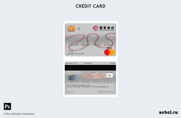 цифровая загрузка шаблона основной дебетовой карты China Merchants Bank